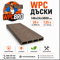 WPC Декинг 150х20.6х4000мм.
