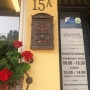 Цифра 